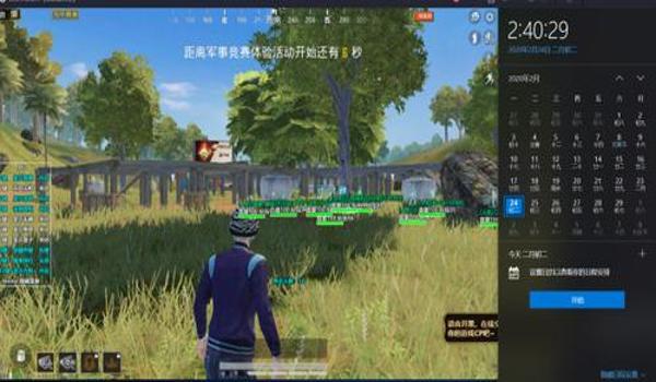 和平精英血手辅助破解版