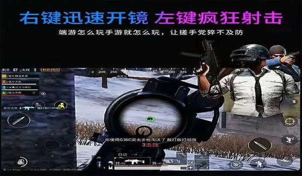 如何压枪和平精英ak