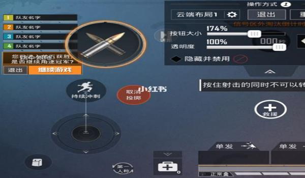 pc和平精英怎么压枪