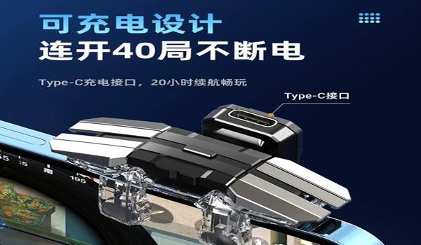 和平精英正式服辅助器