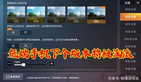 和平精英画面增强辅助器