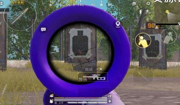 模拟器和平精英准星辅助