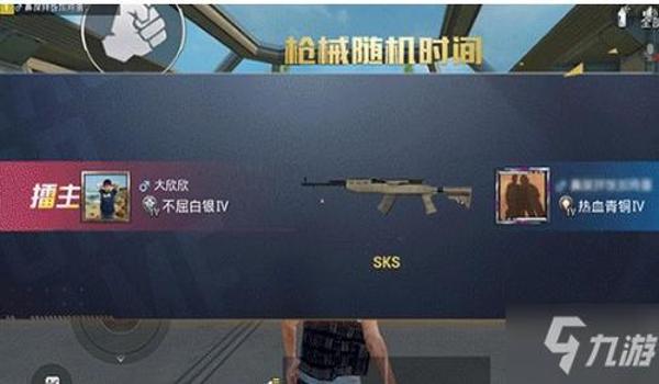 和平精英老爹打辅助好打吗