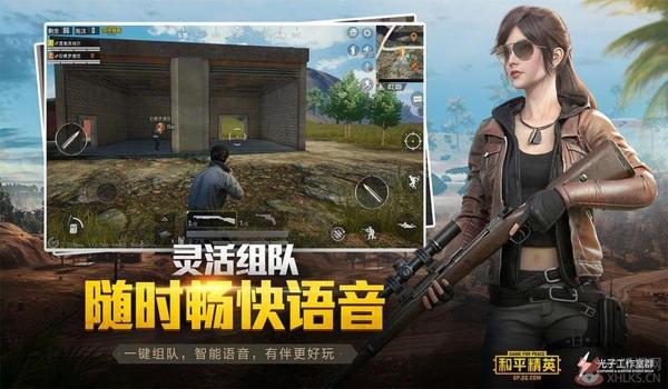 辅助器软件推荐和平精英