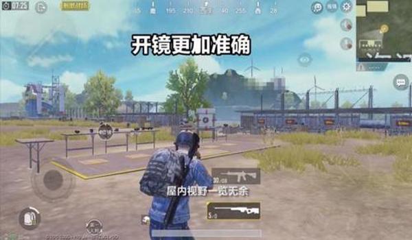 和平精英辅助触控在哪