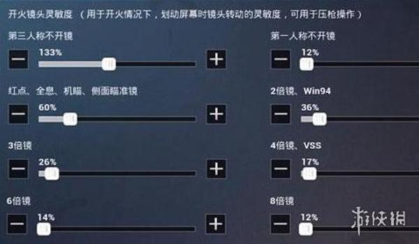 和平精英操作设置辅助器