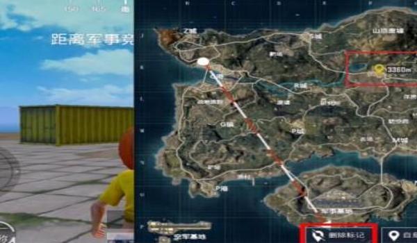 和平精英小地图辅助器下载