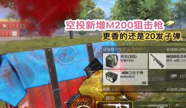 和平精英老王辅助app