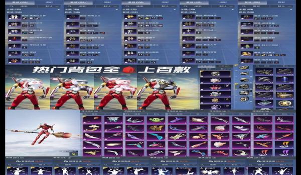 手机打和平精英辅助装备