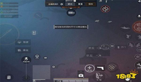 和平精英安装辅助器教程