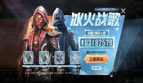 和平精英手游科技辅助