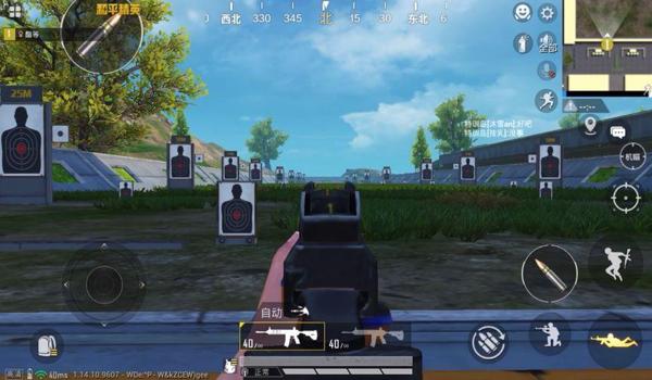 怎么样和平精英压枪很稳 怎么样和平精英压枪很稳