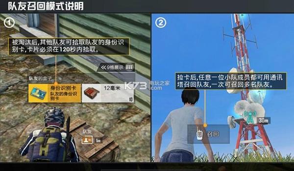 如何下载和平精英有辅助