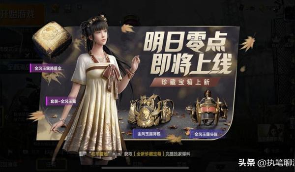 和平精英辅助购买发卡网