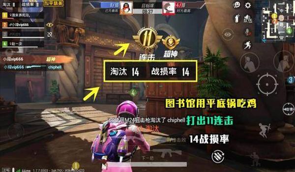 和平精英辅助图书馆怎么进