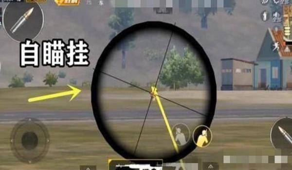 和平精英辅助瞄准有必要开