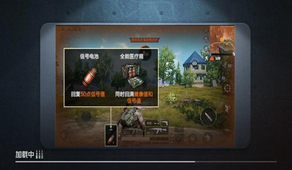 魔方和平精英辅助教程下载