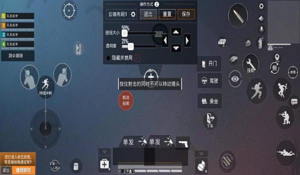 和平精英黑鲨有哪些辅助