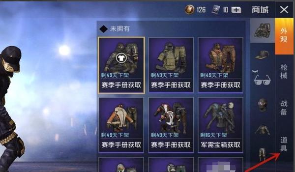 和平精英辅助卡号有什么用