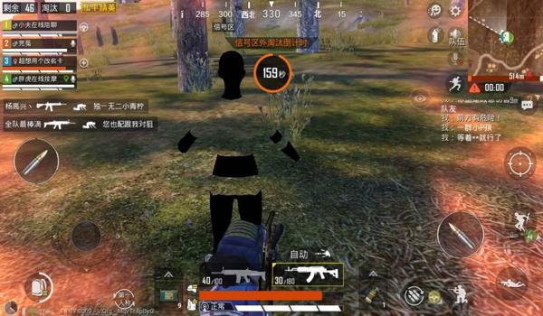 和平精英鸡腿辅助的调整