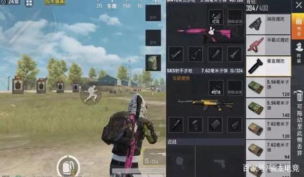 和平精英高画质压枪更稳