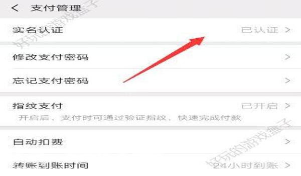 和平精英怎么辅助解封微信