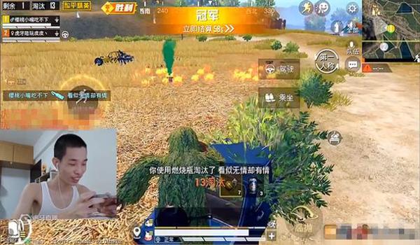 和平精英压枪视频小天