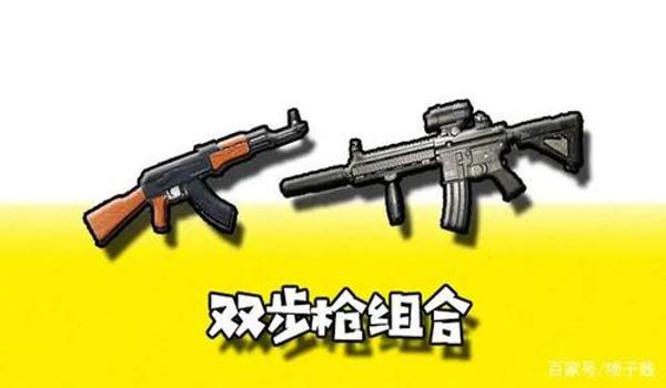 和平精英国际辅助和钢枪