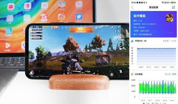 骁龙855和平精英辅助