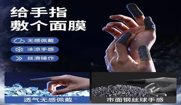 和平精英红魔辅助器下载