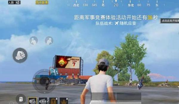 和平精英国际服辅助商城