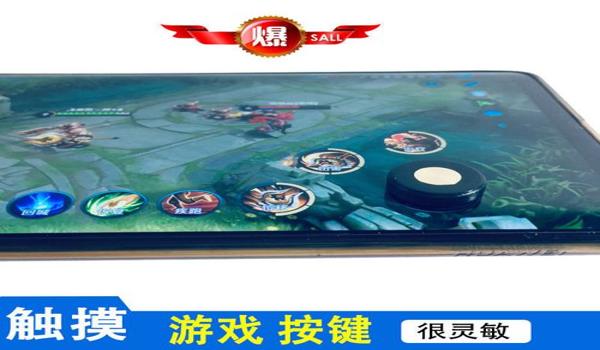 和平精英加速辅助器电脑