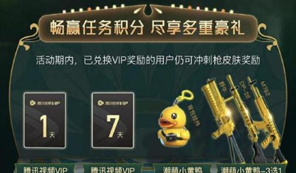 和平精英u盘辅助器安卓