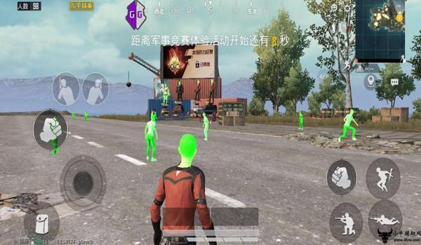 和平精英小牛辅助软件下载