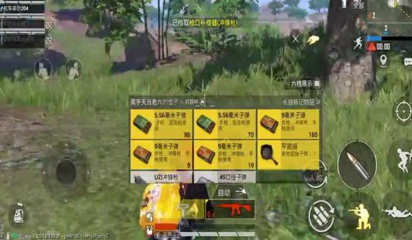 和平精英有什么辅助盒子