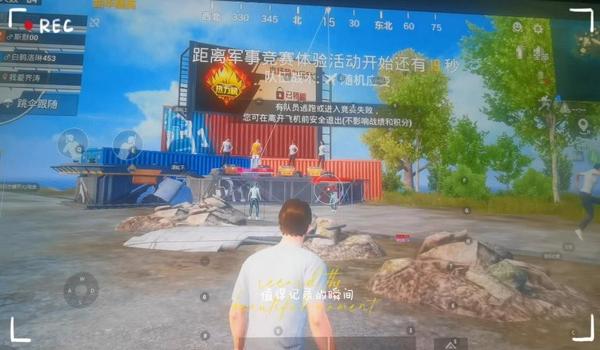 和平精英全功能辅助软件