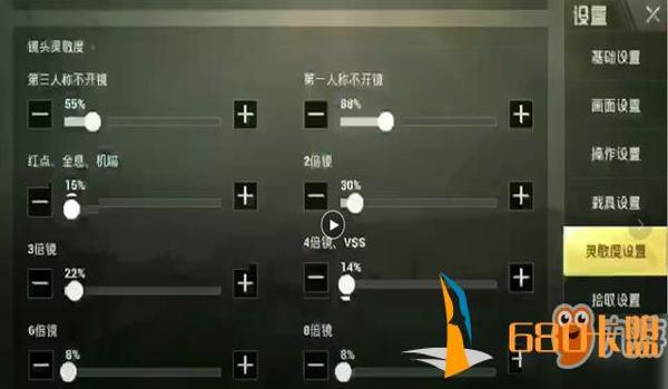 和平精英蓝鲨辅助怎么用