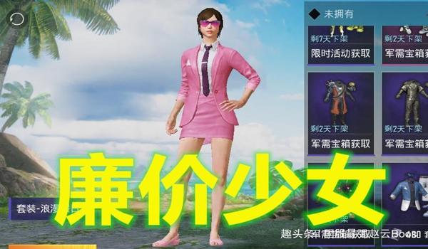 和平精英的变态辅助有哪些