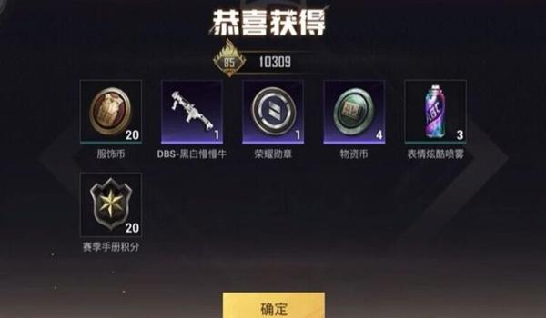 和平精英免费领点卷辅助