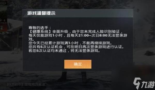 和平精英辅助作者联系群