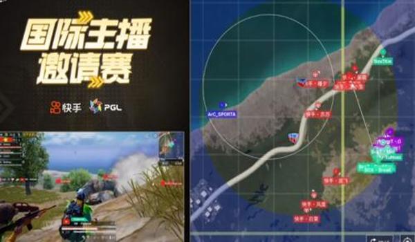 天神和平精英辅助下载视频