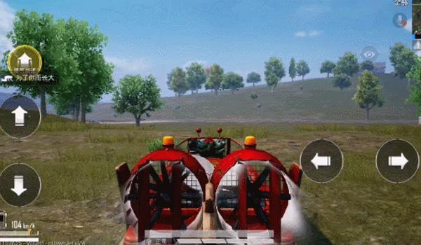 和平精英载具加速辅助