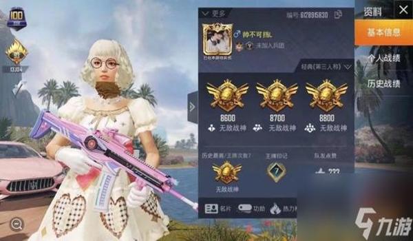 和平精英双排辅助视频下载