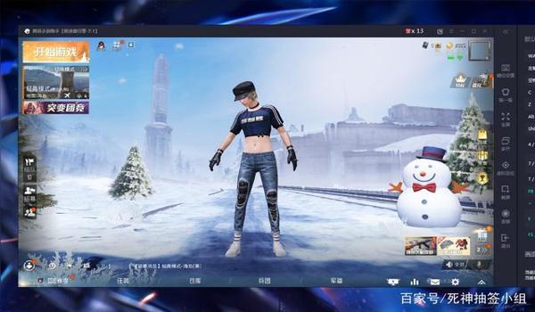 和平精英死神辅助官网登录