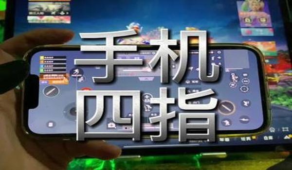 和平精英真的有辅助器