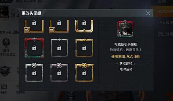 和平精英道具辅助器下载