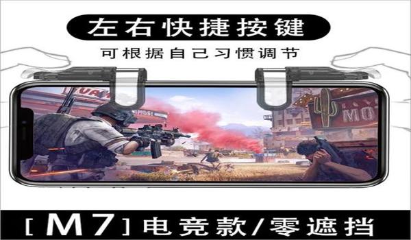 和平精英最快的压枪设置