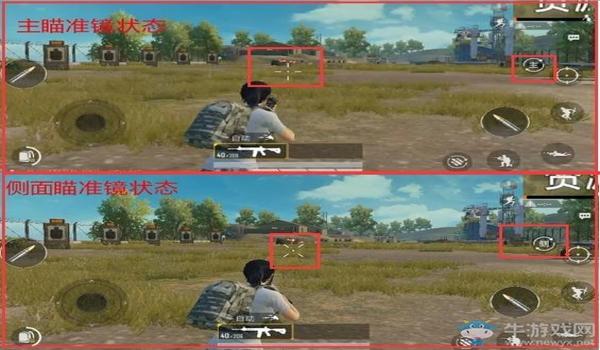 和平精英瞄准辅助新手教学