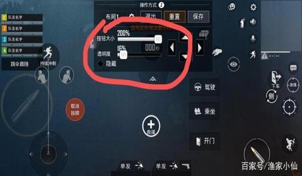 和平精英ak怎样压枪