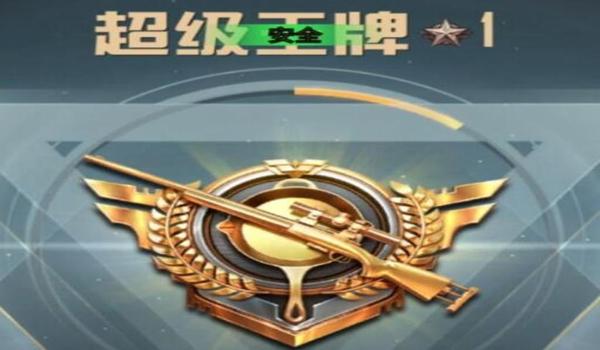 和平精英更新辅助瞄准强度